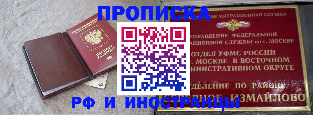 регистрация для дет. сада в Дорогобуже