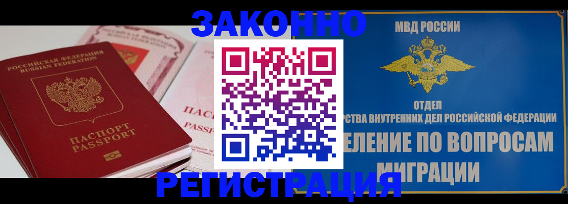 регистрация для школы в Дорогобуже